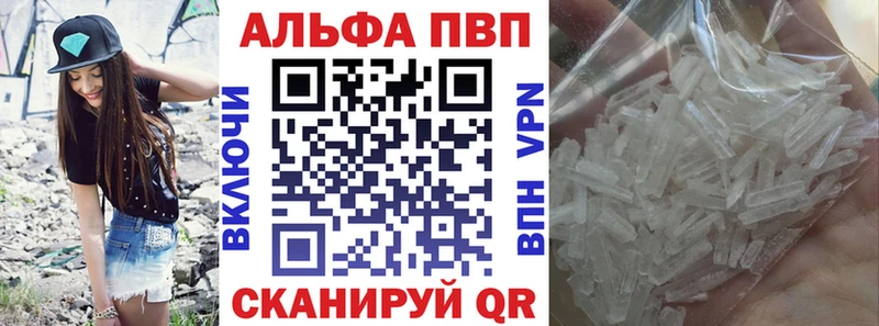 A PVP кристаллы кракен рабочий сайт Ржев