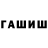 Метадон methadone DArik Galimov