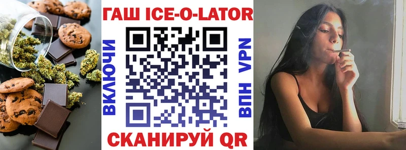 Печенье с ТГК марихуана  где продают   Ржев 
