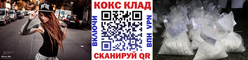 kraken ссылки  Ржев  КОКАИН Колумбийский  купить наркотики сайты 