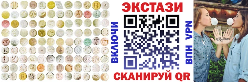 купить  цена  Ржев  Экстази TESLA 