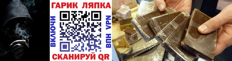 ссылка на мегу tor  маркетплейс формула  Гашиш ice o lator  купить наркотик  Ржев 