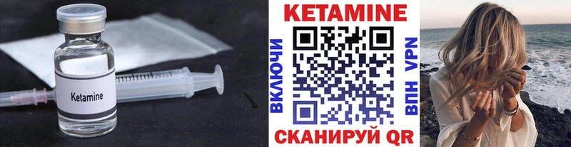 Кетамин VHQ  продажа наркотиков  Ржев 