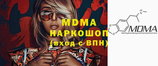 альфа пвп VHQ Арсеньев