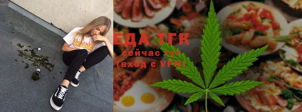 гашишное масло Аркадак