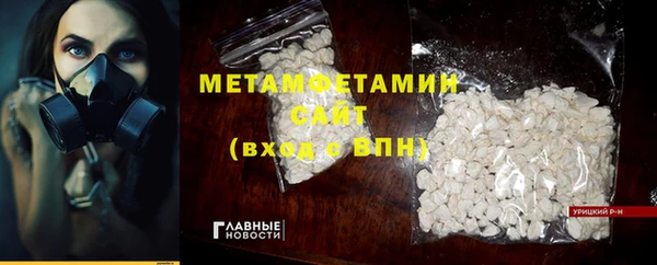 ECSTASY Армянск