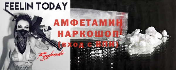 альфа пвп VHQ Арсеньев