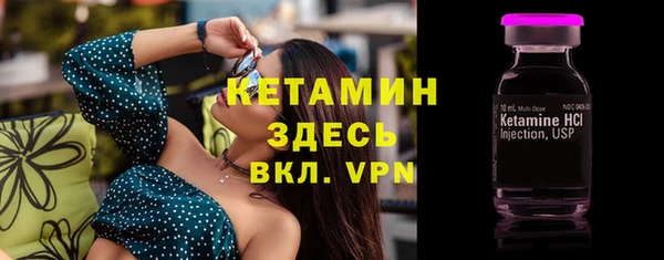 альфа пвп VHQ Арсеньев