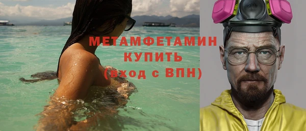 альфа пвп VHQ Арсеньев