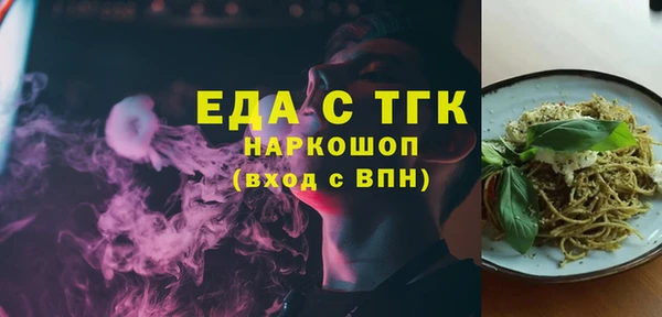 альфа пвп VHQ Арсеньев