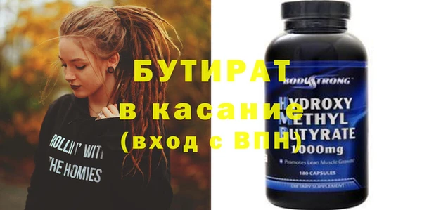 гашишное масло Аркадак