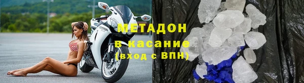 альфа пвп VHQ Арсеньев
