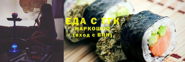 альфа пвп VHQ Арсеньев