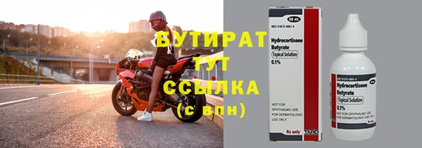 ECSTASY Армянск