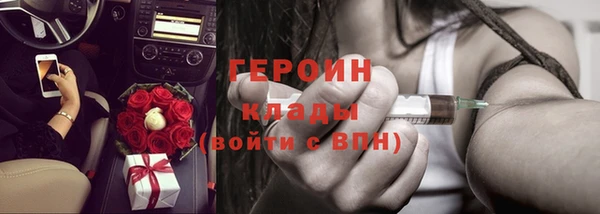 альфа пвп VHQ Арсеньев