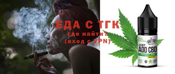 гашишное масло Аркадак