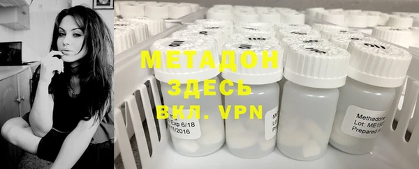 альфа пвп VHQ Арсеньев