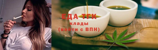 гашишное масло Аркадак