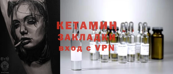 ECSTASY Армянск