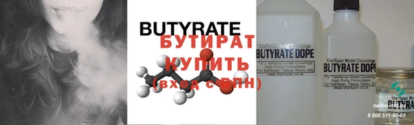 ECSTASY Армянск