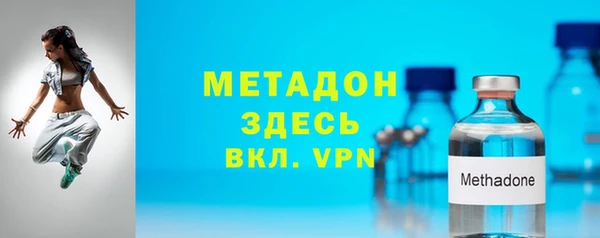 ECSTASY Армянск