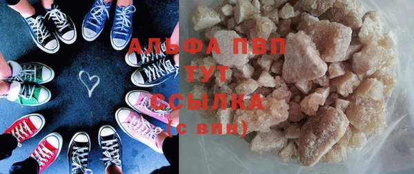 альфа пвп VHQ Арсеньев