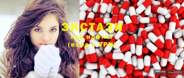 ECSTASY Армянск