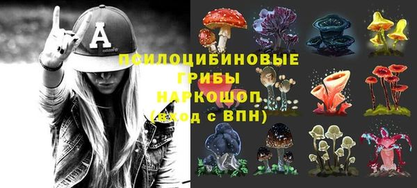 альфа пвп VHQ Арсеньев