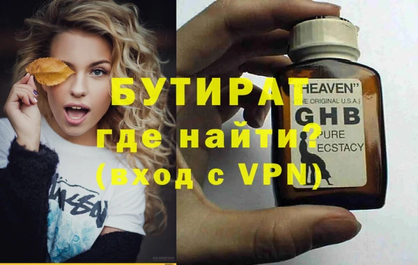 альфа пвп VHQ Арсеньев