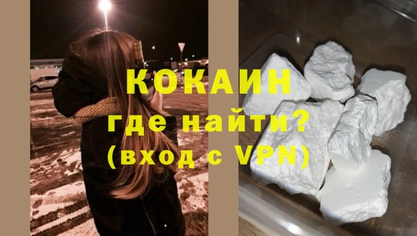 альфа пвп VHQ Арсеньев