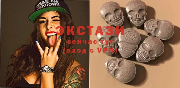 ECSTASY Армянск