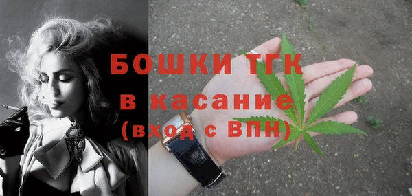 альфа пвп VHQ Арсеньев