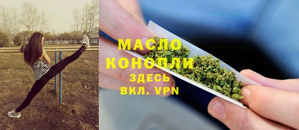 гашишное масло Аркадак