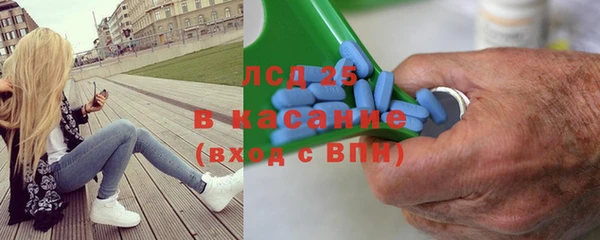 ECSTASY Армянск