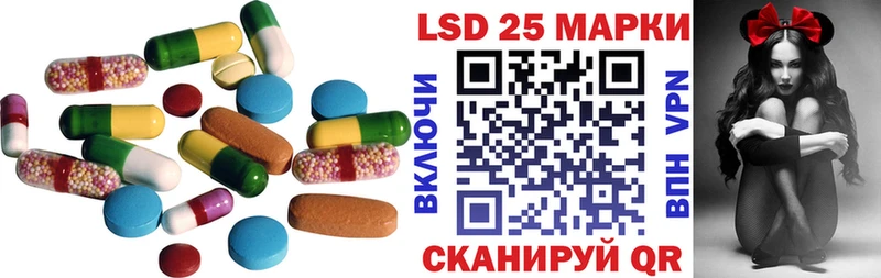 ссылка на мегу зеркало  Ржев  Лсд 25 экстази ecstasy 