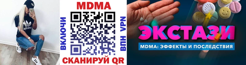 MDMA Molly  купить наркотик  Ржев 