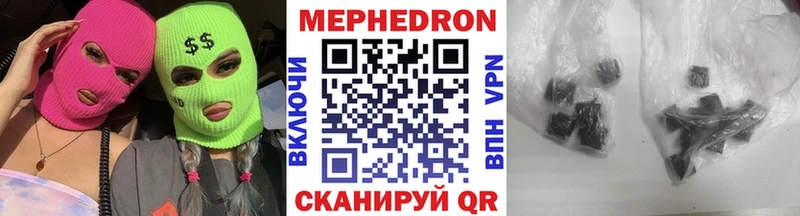 как найти закладки  Ржев  Мефедрон VHQ 