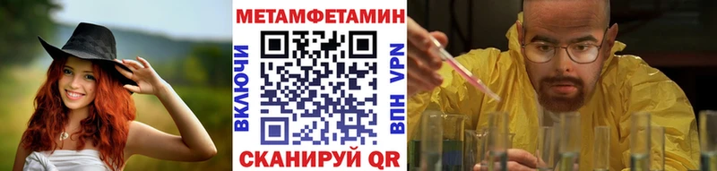 закладки  kraken вход  Первитин Декстрометамфетамин 99.9%  Ржев 