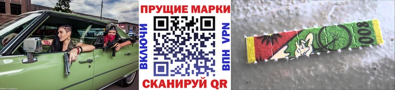 сколько стоит  Ржев  Марки N-bome 1,5мг 
