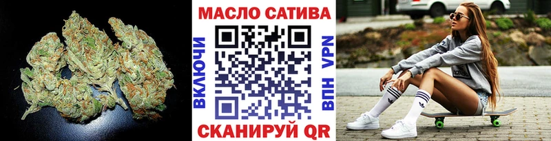 ТГК THC oil  darknet состав  hydra рабочий сайт  Ржев  даркнет сайт 