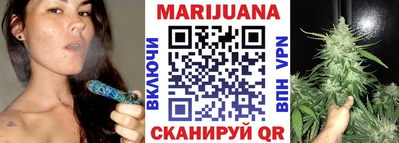 Канабис VHQ  купить наркотики цена  Ржев 